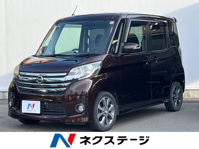 デイズルークス ハイウェイスター ターボ 