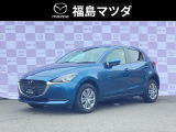 福島マツダ 勿来ユーカーランドです!当店展示車両をご覧いただき誠にありがとうございます<(_ _)>