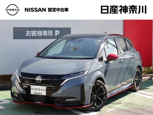 ノートオーラ 1.2 NISMO