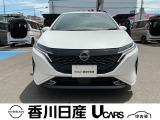無料電話 0078-6002-761825   ご覧頂きましてありがとうございます。安心の全国日産ワイド保証付販売です。県外納車も可能です!まずはお気軽にお問い合わせ下さい!