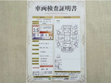 トヨタ自動車が認定した検査員が、厳正に検査した車両検査証明書を発行しています。キズの程度や場所を展開図で分かりやすく表示しているのでおクルマの状態がすぐ分かります。
