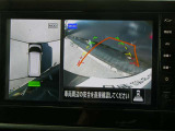 上から丸見えアラウンドビューモニターで、苦手な駐車もラクラク♪車の周囲に子供や障害物などがないかをひと目で確認できて安心ですよ♪