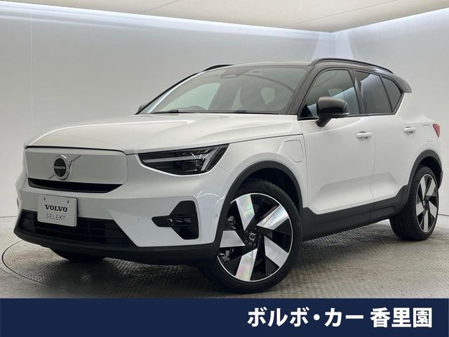 C40 リチャージ アルティメット シングルモーター 
