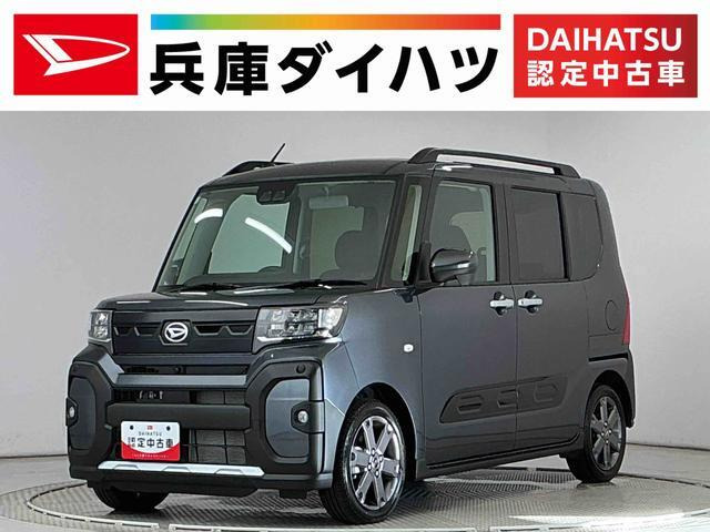 タント ファンクロスターボ リミテッド