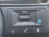 同一車線運転支援システム「プロパイロット」が付いており、高速道路の運転も楽になります