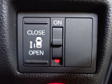 運転席からもスライドドアをボタン操作でスピーディーに開閉できます!またスマートキーでも操作できるので便利です。