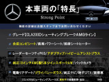 CLAシューティングブレーク CLA200d AMGライン 