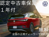 T-Roc TDI 4モーション ブラックスタイル ディーゼル 4WD
