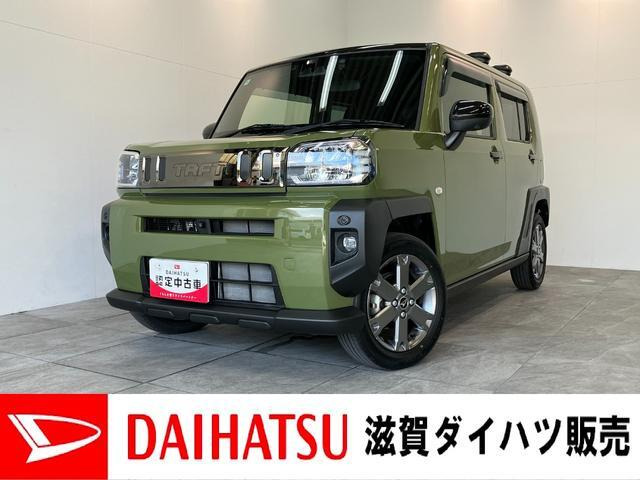 タフト G ターボ 