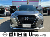 無料電話 0078-6002-761825   ご覧頂きましてありがとうございます。安心の全国日産ワイド保証付販売です。県外納車も可能です!まずはお気軽にお問い合わせ下さい!
