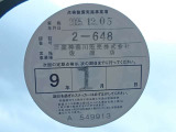 1オーナー弊社ユーザー様お下取車。令和7年12月5日(走行28,515キロ時)、日産神奈川サービス工場にて法定12ヶ月点検整備実施。整備記録簿御座います(メーカー新車保証継承)。