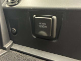 助手席の足元にAC100V/1500W電源があります。