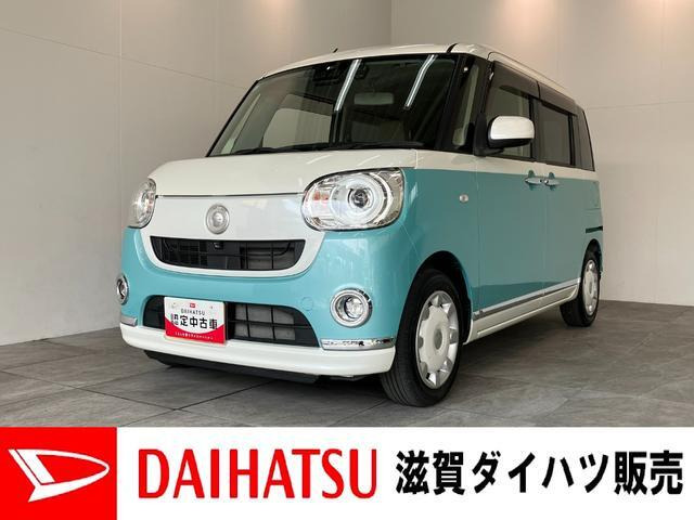 ムーヴキャンバス G メイクアップ SAIII