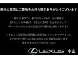 当車両はCPOフェア対象車です。つきましては車両購入後、弊社にてアフターサービスにお付き合い頂ける近県にお住いのお客様に限らせて頂きますのでご了承下さいませ