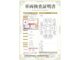トヨタ自動車認定の検査員が車を厳正に検査しその状態を点数と図解で表示した検査証明書をお付けしております!安心の中古車選びは当社で!