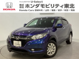 東北六県をカバーする『ホンダモビリティ東北』の全在庫のご商談も、ご希望に合わせて可能です。お気軽にお問い合わせ下さい。なお、当店では転売目的でのご購入はお断りさせて頂きます。ご了承ください。。。。