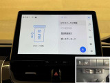 料金自動支払いの他に、高速道路上の様々な情報をリアルタイムにキャッチして、安全で円滑な運転をサポートする次世代型のETCシステムです。