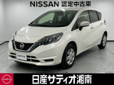 この度は数ある中古車の中から、日産サティオ湘南の車両をご覧いただき、誠にありがとうございます。