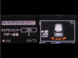 コーナーセンサーを装備。障害物までの距離に応じて警告音を変えてお知らせ。縦列駐車時や駐車場・車庫等での取り回しをサポートします。詳細は販売店スタッフまでお尋ね下さい。