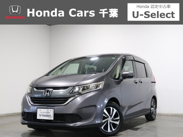 フリード 1.5 G ホンダセンシング 