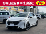札幌日産自動車の車輌情報を閲覧いただき、誠にありがとうございます。掲載していない車も多数ございますのでお気軽にお問い合わせ下さい。