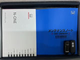 スマートキーは鍵をバッグに入れたままでもドアロックの開閉やエンジンのON・OFFができます。夜間や雨の日も鍵を探さなくて良いので便利です。