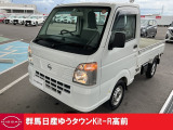 この度は群馬日産自動車ゆうタウンKit-R高前のお車をご覧いただきありがとうございます!