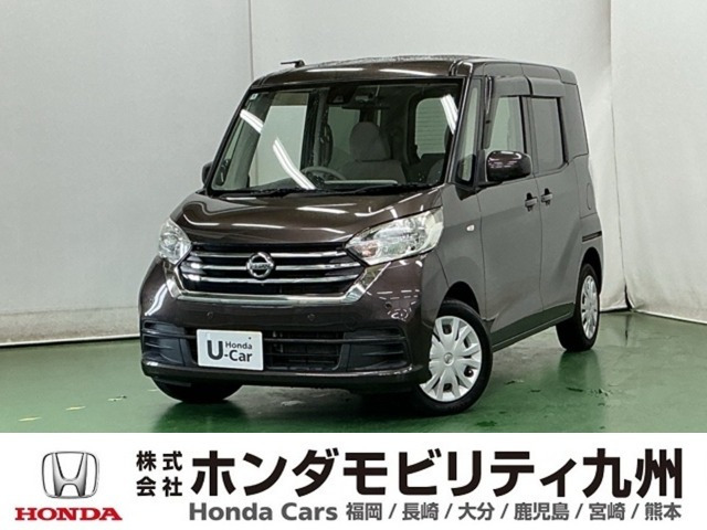 デイズルークス X