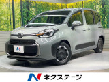 両側電動ドア 10型ナビ 全周囲カメラ 衝突被害軽減システム 禁煙車 コ