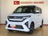 県下12拠点!お探しの車がありましたらお気軽にお問い合わせくださいませ。