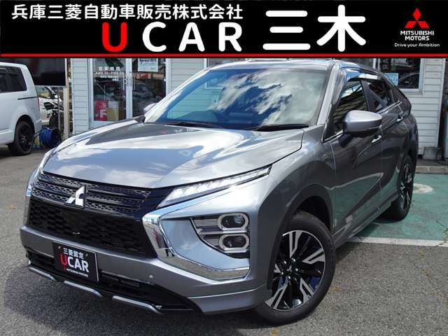 エクリプスクロス 1.5 P