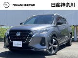 日産神奈川の在庫300台以上掲載中!ディーラーならではの試乗車から、下取り車まで様々なラインアップをご用意しております。