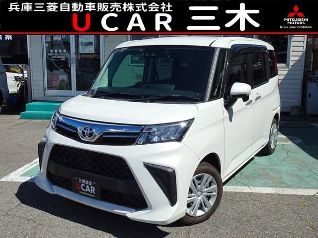 ルーミー 1.0 G