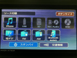 スマホと連携ができるBluetoothを使っていただけます!スマホに入った音楽を聴く事が可能なのとハンズフリー通話も可能になります☆