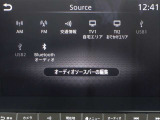 専用日産コネクトメモリ-ナビ:(SD方式)で、初めての道や遠出でも安心です!もちろんBluetoothやTV視聴機能搭載なので、好きな音楽を聴きながら楽しいドライブを♪