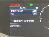 操作部はこちら。「このボタン何?」といった些細な疑問でも丁寧に対応いたします。ぜひお問い合わせくださいね!