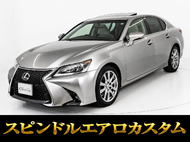 GS 450h Iパッケージ スピンドルVer 本革 LEDヘッドライト