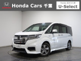 ホンダカーズ千葉U-Select成田へようこそ!人気車両で充実装備の一台!お薦めです!