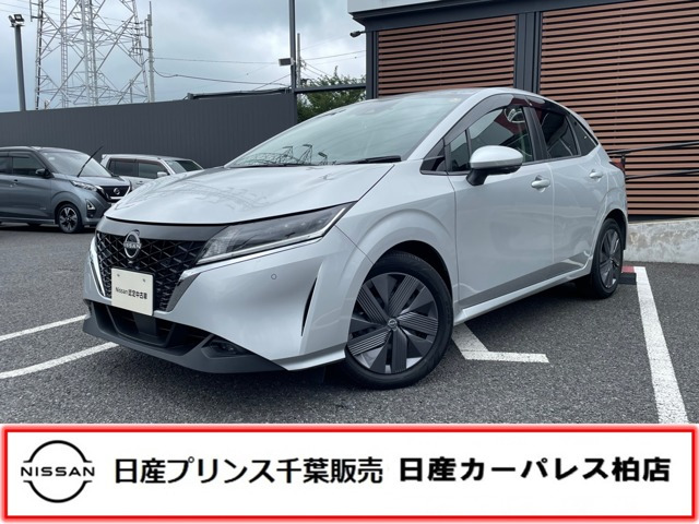 ノート 1.2 X 