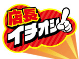 フレア ハイブリッド XS 