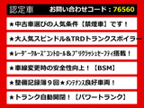 GS 300h Fスポーツ プリクラッシュ レーダーC BSM