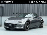 ★☆★ロードスター Sレザーパッケージ マシーングレープレミアムメタリック入荷♪★☆★ ご回覧頂きありがとうございます。マツダ正規ディーラーの株式会社千葉マツダです。お気軽にお問い合わせください!