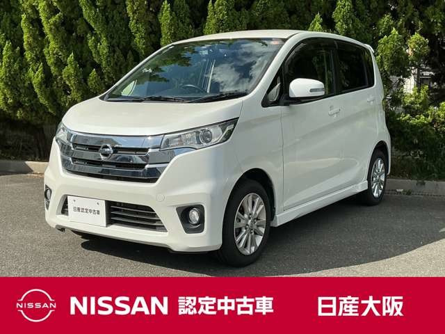 デイズ ハイウェイスターX 