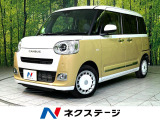 SDナビ 全周囲カメラ 衝突軽減 両側電動スライド シートヒーター