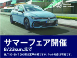 ゴルフトゥーラン TSI ハイライン 