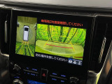 【パノラミックビューモニター】専用のカメラにより、上から見下ろしたような視点で360度クルマの周囲を確認することができます☆死角部分も確認しやすく、狭い場所での切り返しや駐車もスムーズに行えます。