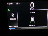 障害物を感知し知らせてくれるので安心です♪