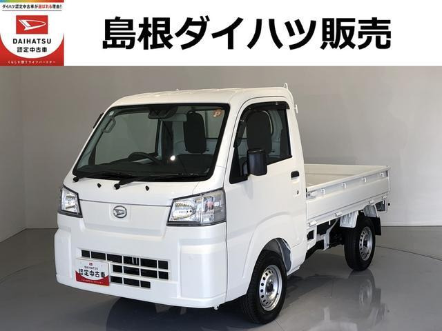 ハイゼットトラック スタンダード