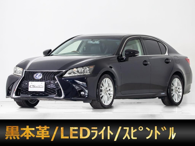 GS 300h I パッケージ BSM 黒本革 冷暖房シート