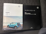取扱説明書も載ってます。これで安心してドライブできます。
